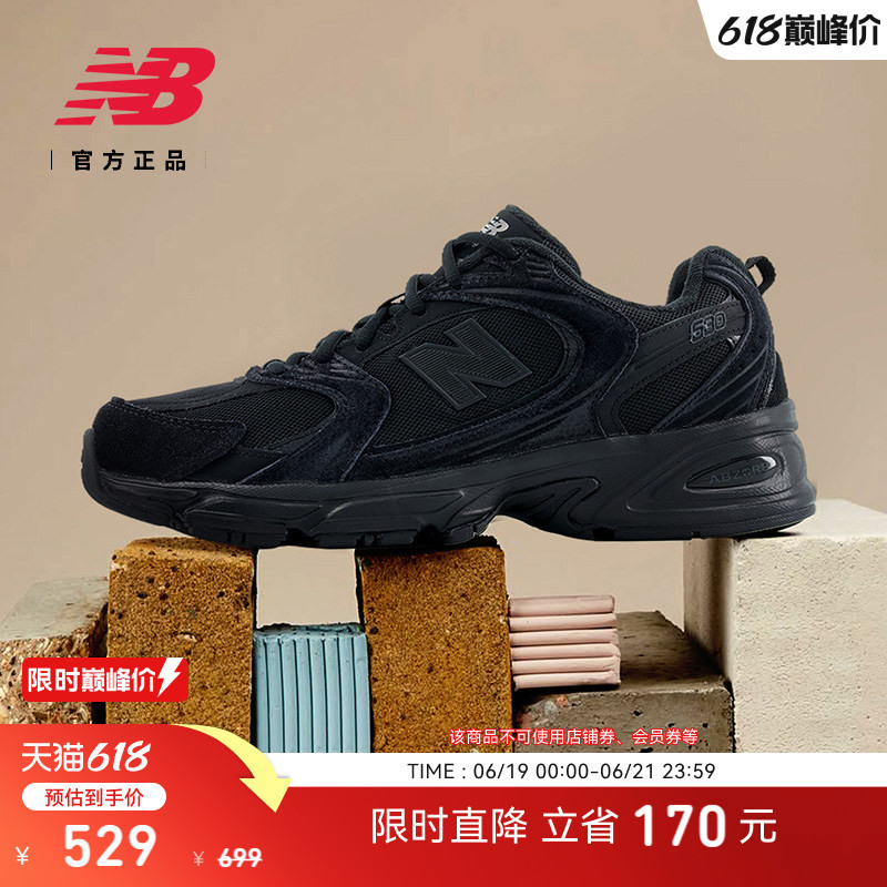 New Balance Nb Official Mesh Breathable Lightweight Casual Sports Retro Black Dad Shoes U530Jpb New Balance Nb Official Mesh Breathable Lightweight Casual Sports Retro Black Dad Shoes U530Jpb