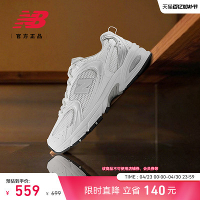 Официальные мужские и женские кроссовки New Balance NB с дышащей сеткой, легкие и удобные туфли для папы в стиле ретро MR530EMA