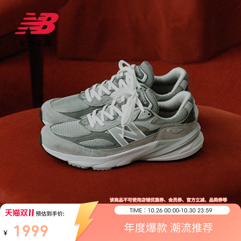 New Balance Nb Official Autumn Men's and Women's American-Made Wear-Resistant Retro Thin-Soled Sports Casual Shoes W990Gl6 New Balance Nb Official Autumn Men's and Women's American-Made Wear-Resistant Retro Thin-Soled Sports Casual Shoes W990Gl6