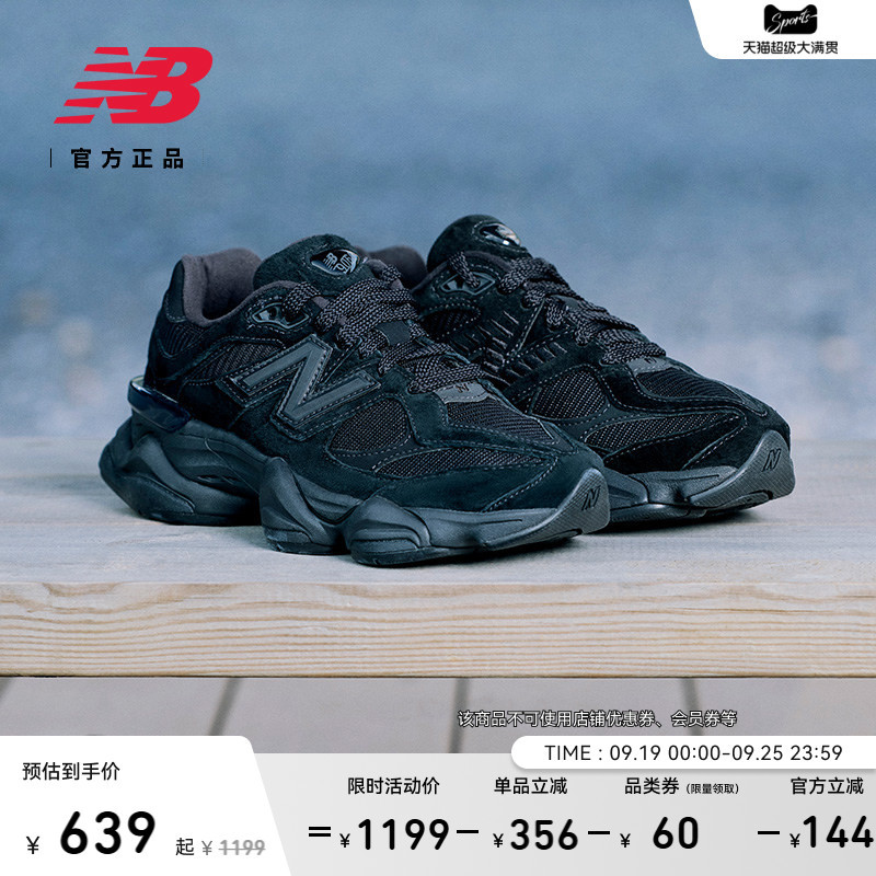 New Balance Nb Official Autumn Thick-Soled Wear-Resistant Casual Sports Dad Shoes for Men and Women U9060Bpm New Balance Nb Official Autumn Thick-Soled Wear-Resistant Casual Sports Dad Shoes for Men and Women U9060Bpm