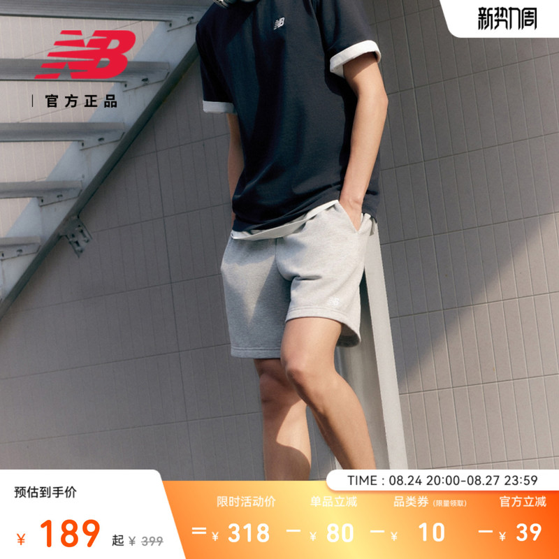 New Balance Nb Official Authentic Men's Trendy Versatile Comfortable Sports Casual Knitted Shorts Ms41520 New Balance Nb Official Authentic Men's Trendy Versatile Comfortable Sports Casual Knitted Shorts Ms41520