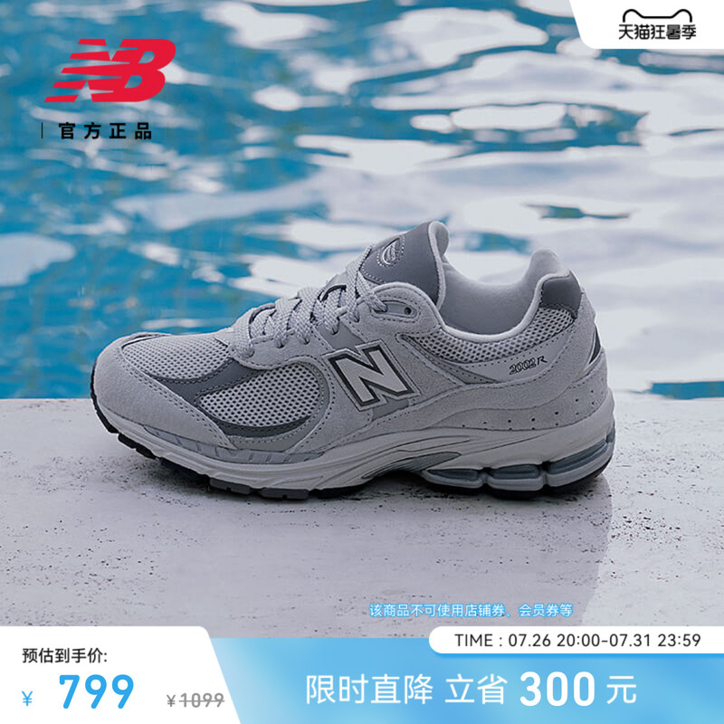 New Balance Nb Official Authentic Men's and Women's Mesh Breathable Retro Versatile Casual Shoes Ml2002R0