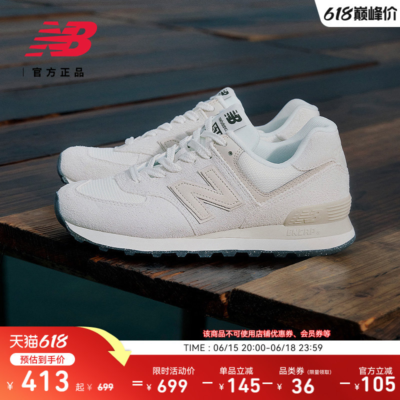 New Balance Nb Official Authentic Men's and Women's Same Style Summer Thin-Soled Sports Casual Shoes U574Of2