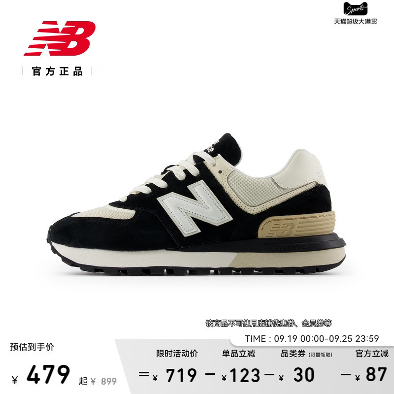 New Balance Nb Official Autumn Casual Sports Wear-Resistant Thick-Soled Casual Shoes for Men and Women U574Lgra New Balance Nb Official Autumn Casual Sports Wear-Resistant Thick-Soled Casual Shoes for Men and Women U574Lgra