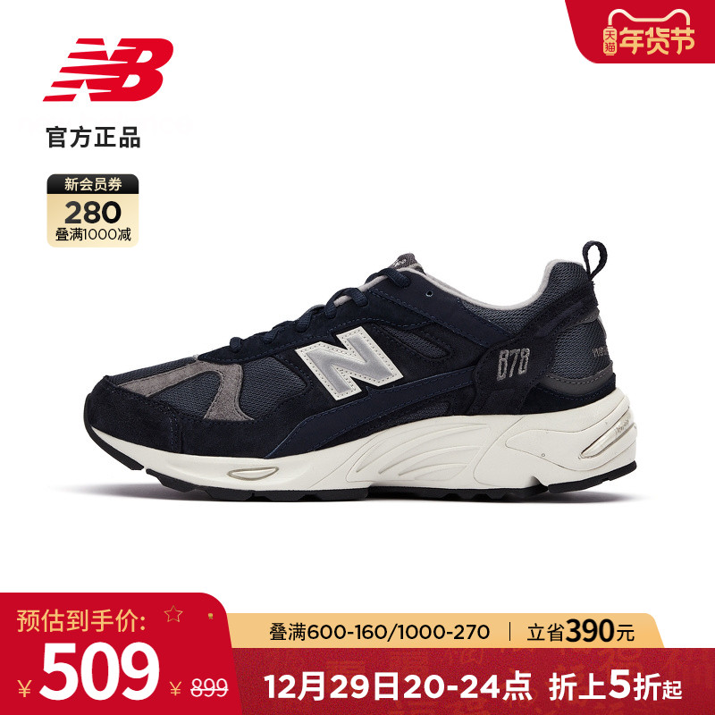 New Balance NB official men's and women's shoes autumn and winter sports daddy shoes 878 series CM878KE1