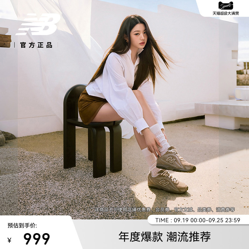 Zhang Yuanying's Same Style Comes with Extra Gifts | New Balance Official Autumn Ballet Flat Shoes for Men and Women U204Lmma Zhang Yuanying's Same Style Comes with Extra Gifts | New Balance Official Autumn Ballet Flat Shoes for Men and Women U204Lmma