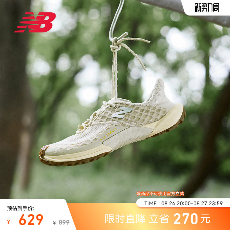 New Balance Official Authentic Autumn Men's and Women's Minimus Trail Outdoor Cross-Country Thin-Soled Barefoot Running Shoes New Balance Official Authentic Autumn Men's and Women's Minimus Trail Outdoor Cross-Country Thin-Soled Barefoot Running Shoes