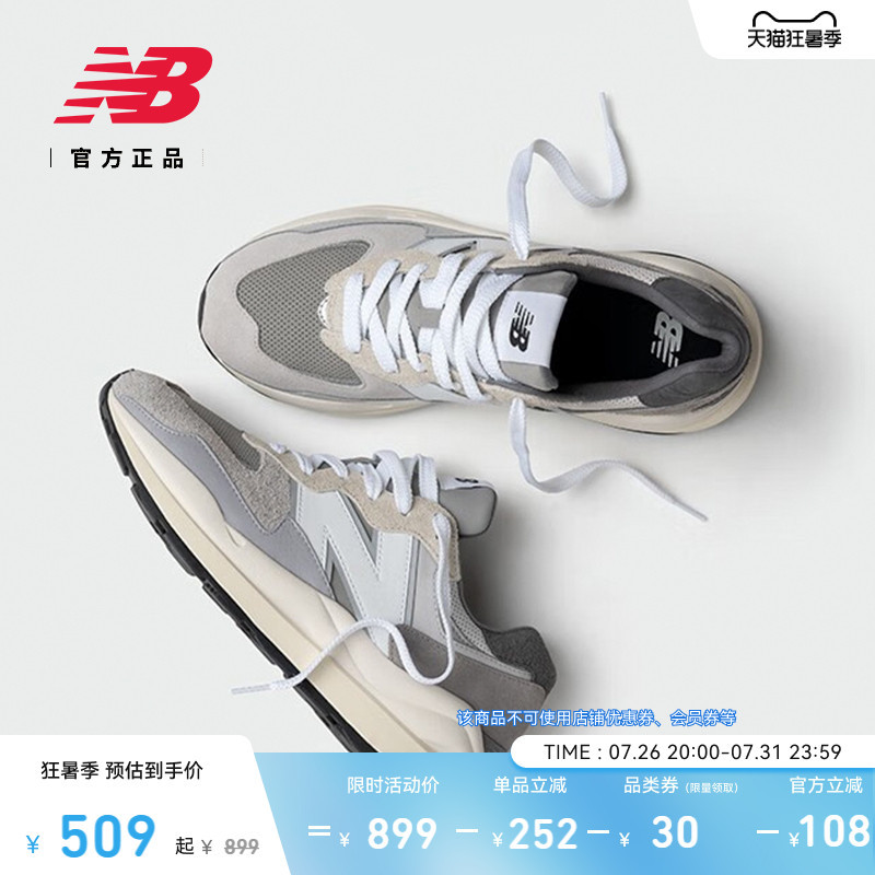 New Balance Nb Official Authentic Men's and Women's Summer Thick-Soled Classic Sports Casual Shoes M5740Ta