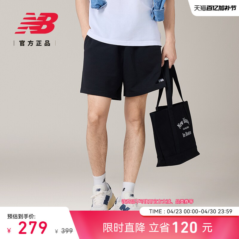 New Balance Nb Official Authentic Men's Trendy Versatile Comfortable Sports Casual Knitted Shorts Ms41520