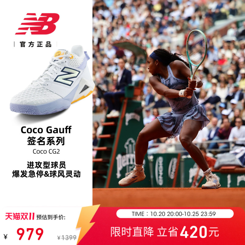 Coco Gauff Same Style | Australian Open Series | Newbalancefuelcell Sports Tennis Shoes Wchcocaa