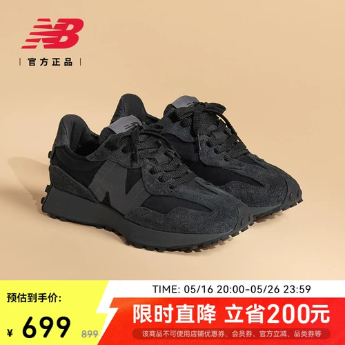 New balance, туфли, спортивная повседневная обувь подходит для мужчин и женщин для отдыха, официальный продукт