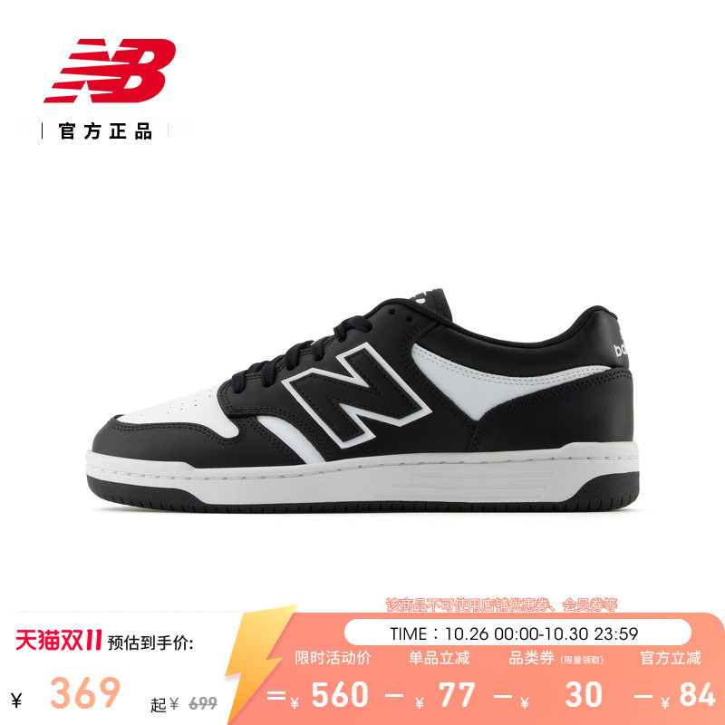 New Balance Nb Official Autumn Classic Sports Flat Casual Sneakers for Men and Women Bb480Lba New Balance Nb Official Autumn Classic Sports Flat Casual Sneakers for Men and Women Bb480Lba