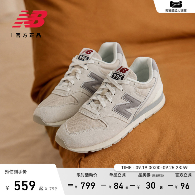 New Colors Are Available | New Balance Nb Official Authentic 26 Autumn New Men's and Women's Thin-Soled Casual Shoes A996