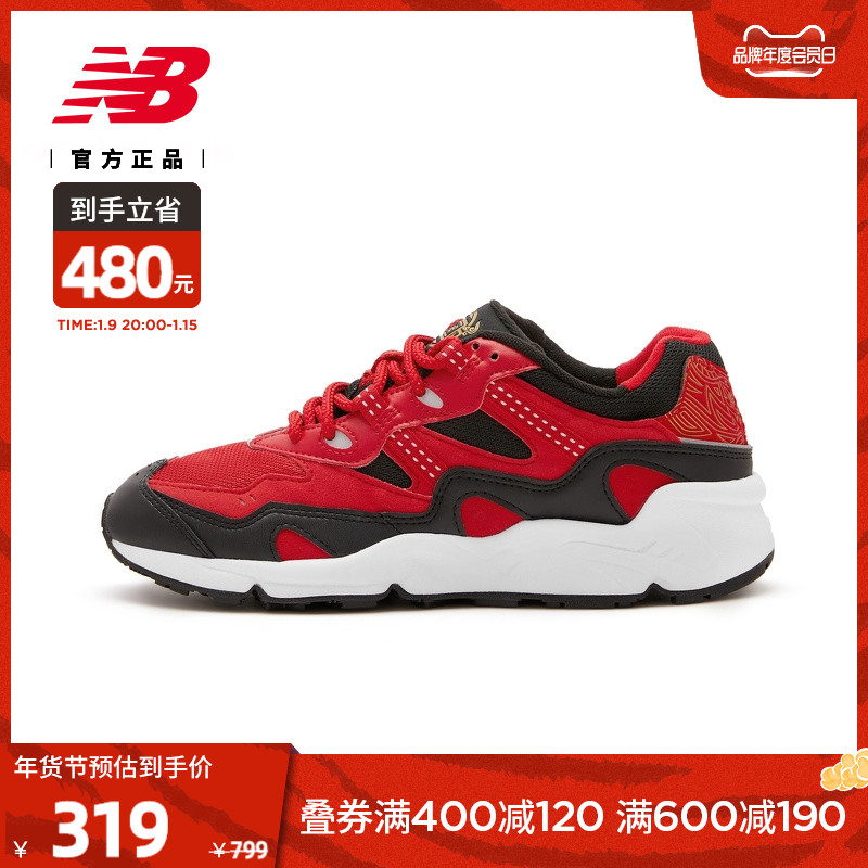 New Balance NB official men's women's 850 series retro sports daddy shoes ML850XZ