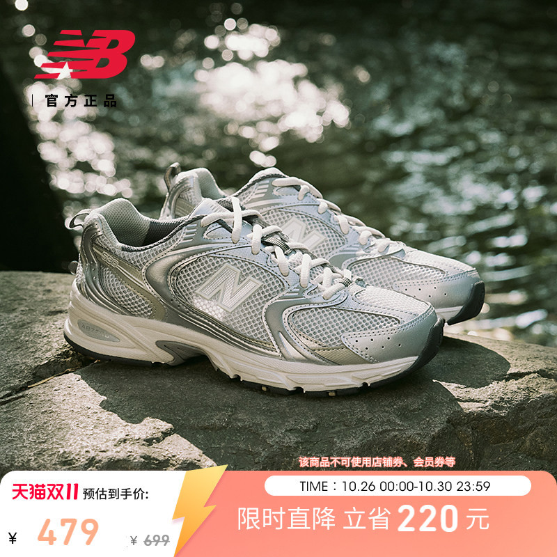 New Balance Nb Official Autumn Men's and Women's Mesh Breathable Sports Retro Wear-Resistant Dad Shoes Mr530Kmw