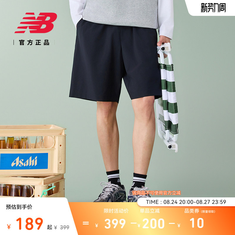 New Balance Nb Official 26 New Models of Men's Comfortable, Fashionable, Classic and Versatile Casual Shorts Mb61N7Uz New Balance Nb Official 26 New Models of Men's Comfortable, Fashionable, Classic and Versatile Casual Shorts Mb61N7Uz