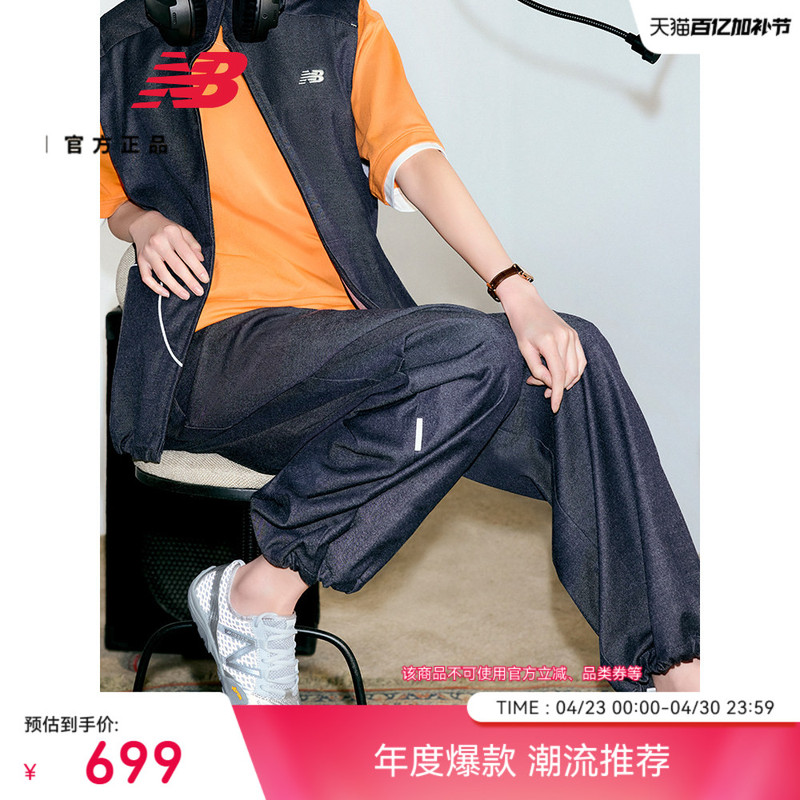 Same Style as Zhang Yuanying | Newbalance Nb Official 26 New Model Yuanqi Denim Breathable Paratrooper Pants Mb61L88N