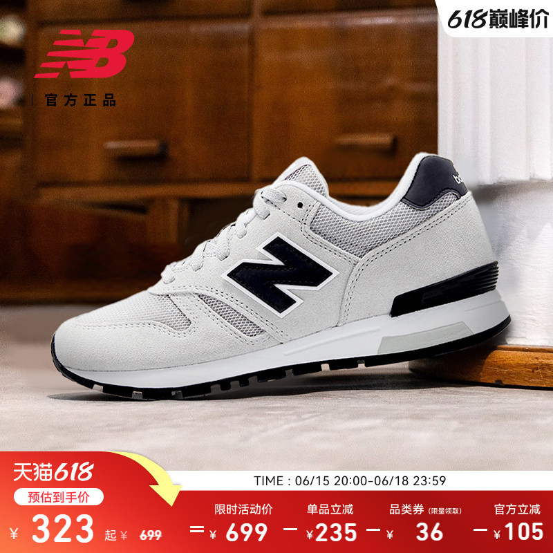 Restock | New Balance Official Genuine Thin-Soled Retro Sports Casual Shoes for Men and Women Ml565Clg