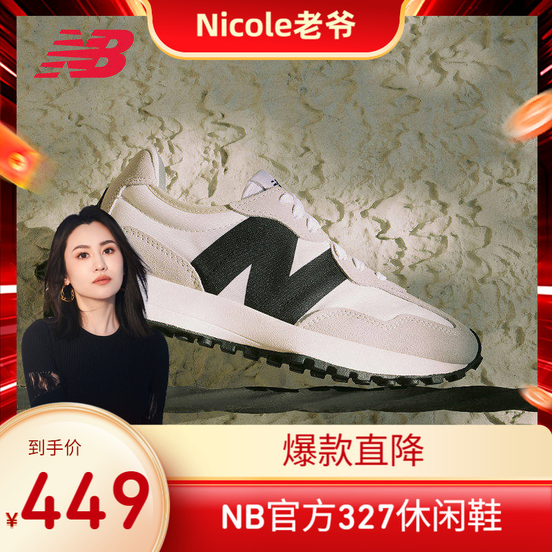 [Nicole] New Balance Official Authentic Men's and Women's Versatile Sports and Casual Shoes 327Fe