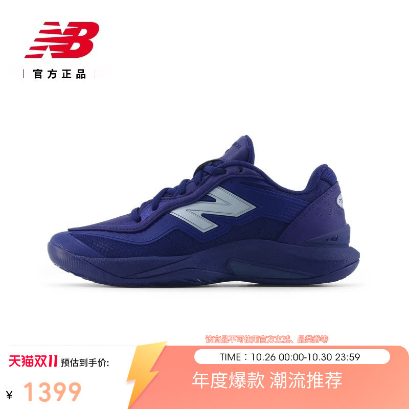 Star Signature Series | New Balance Official 26 Autumn Kawhi V Series Basketball Shoes for Men and Women Ukls9Q8 Star Signature Series | New Balance Official 26 Autumn Kawhi V Series Basketball Shoes for Men and Women Ukls9Q8