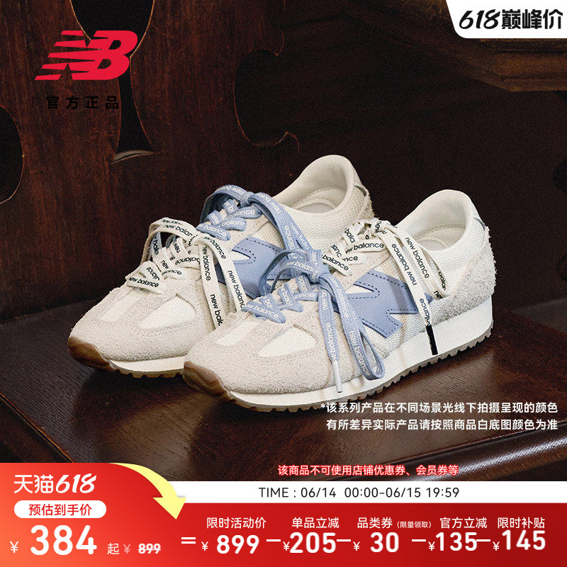 Same Style as Gao Yuanyuan |   New Balance Nb Official Men's and Women's White Retro Thin-Soled Training Shoes U471Aa