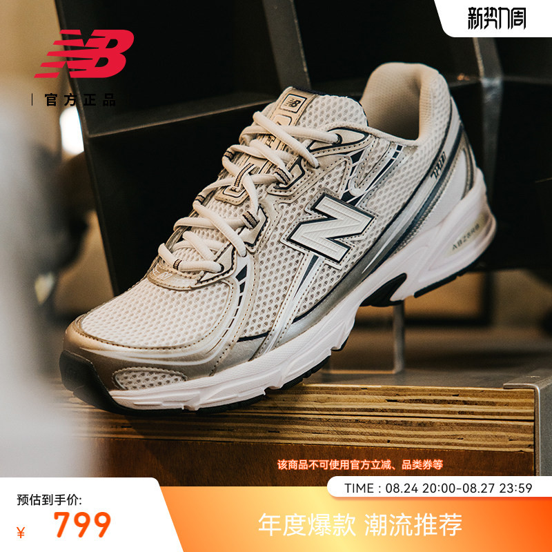 Same Style as Iu | New Balance Nb Official Men's and Women's Mesh Breathable Silver Sports Dad Shoes U740Wn2 Same Style as Iu | New Balance Nb Official Men's and Women's Mesh Breathable Silver Sports Dad Shoes U740Wn2