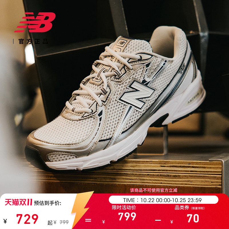 Same Style as Iu | Additional Gift | New Balance Official Autumn Breathable Silver Sports Dad Shoes for Men and Women U740Wn2