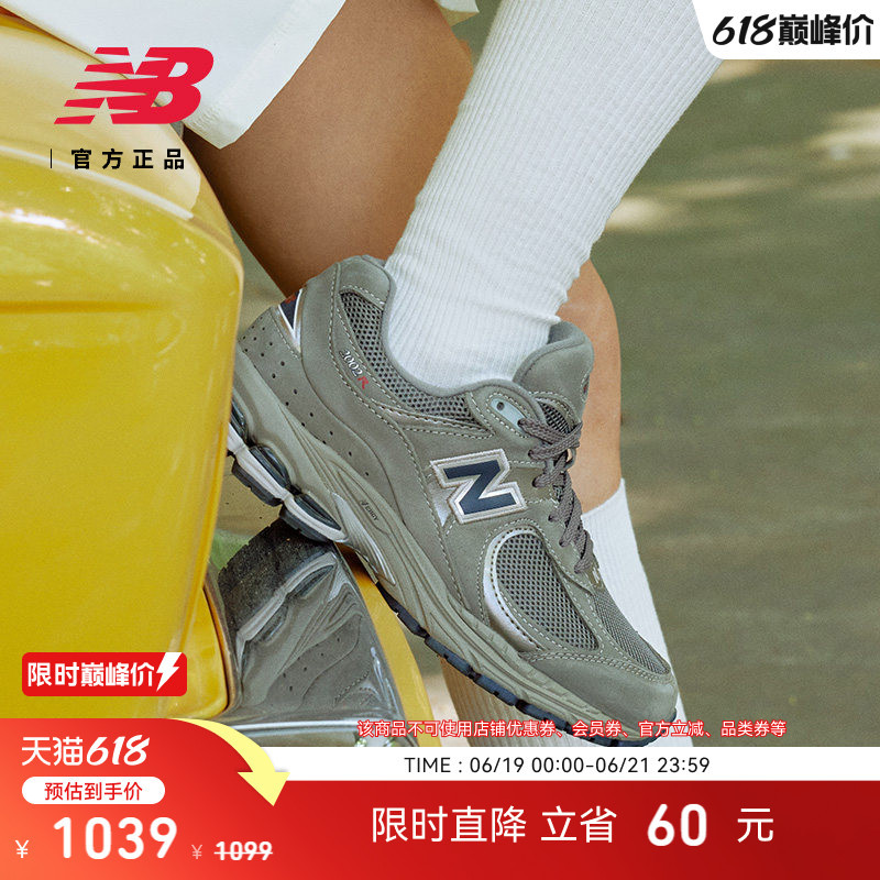 New Balance Nb Official Men's and Women's Summer American Retro Professional Sports Jogging Shoes Ml2002Ra New Balance Nb Official Men's and Women's Summer American Retro Professional Sports Jogging Shoes Ml2002Ra