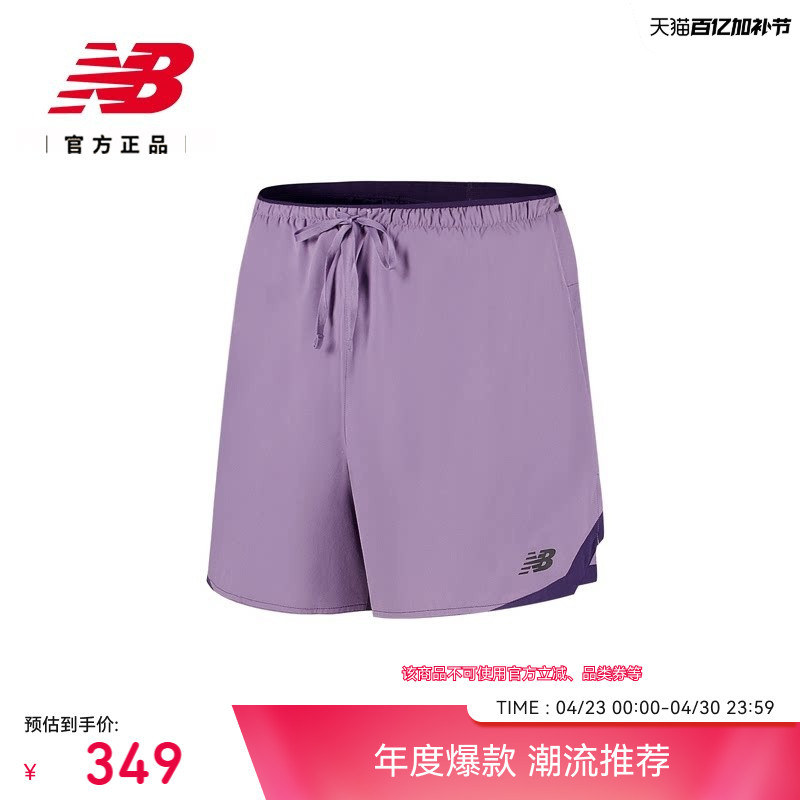 New Balance Nb Official Authentic 26 New Models of Men's Outdoor Comfortable Sports Fitness Shorts Mb6180Ta