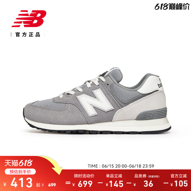 New Balance Nb Official Men's and Women's 574 Series Retro Lightweight Versatile Sports Casual Shoes U574Tg2 New Balance Nb Official Men's and Women's 574 Series Retro Lightweight Versatile Sports Casual Shoes U574Tg2