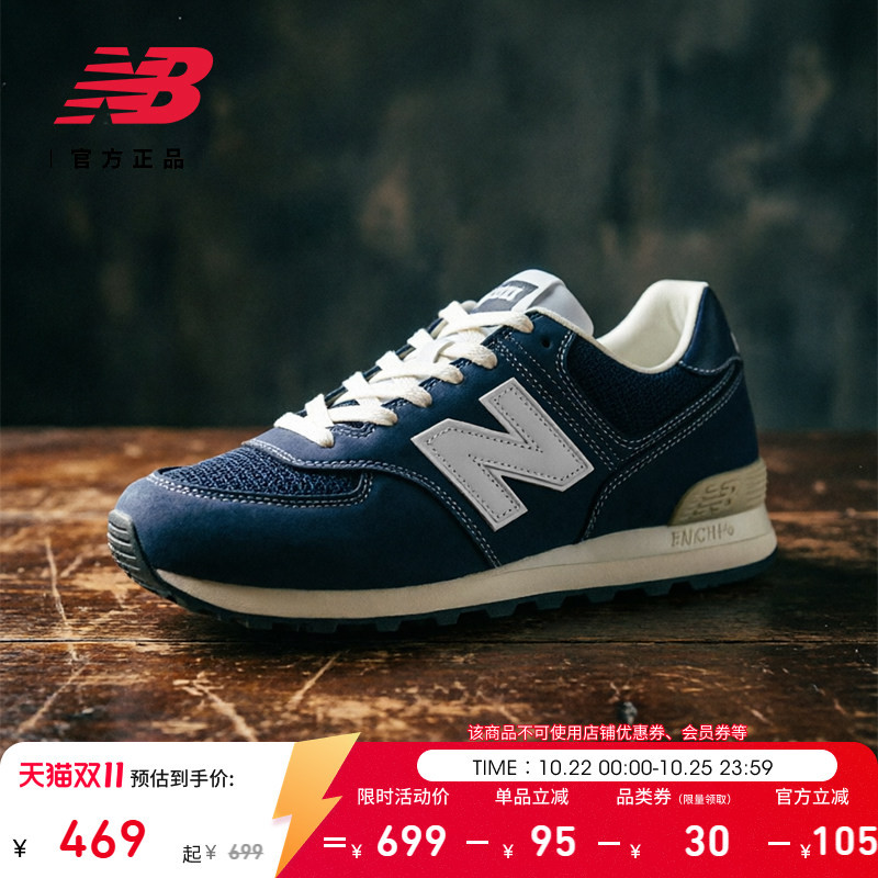 New Balance Nb Official Authentic Autumn Blue Thin-Soled Sports Casual Shoes for Men and Women U574Bg2