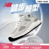 Товары от New Balance官方旗舰店