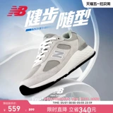 NewBalance NB официальные трендовые новые весенние женские профессиональные спортивные кроссовки 1880 V1 WW1880C1