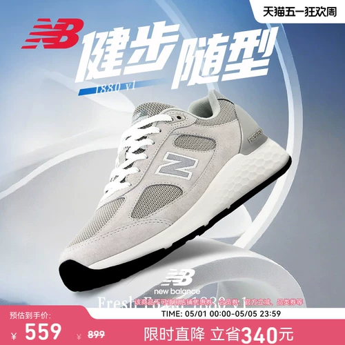 NewBalance NB официальные трендовые новые весенние женские профессиональные спортивные кроссовки 1880 V1 WW1880C1