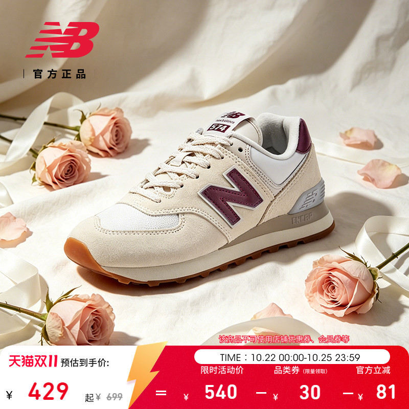 New Balance Nb Official Autumn Women's Shoes for Work Clothing, Retro Thin-Soled Sports and Leisure Jogging Shoes Wl574Rcf New Balance Nb Official Autumn Women's Shoes for Work Clothing, Retro Thin-Soled Sports and Leisure Jogging Shoes Wl574Rcf