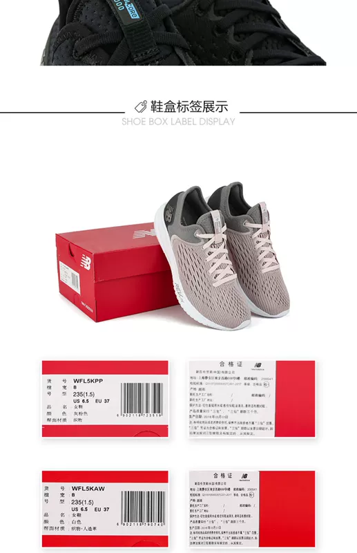 Giày nữ chính thức của NewBalance NB Giày chạy bộ WFL5KPP lưới hỗ trợ giày thể thao tốc độ nhẹ - Giày chạy bộ