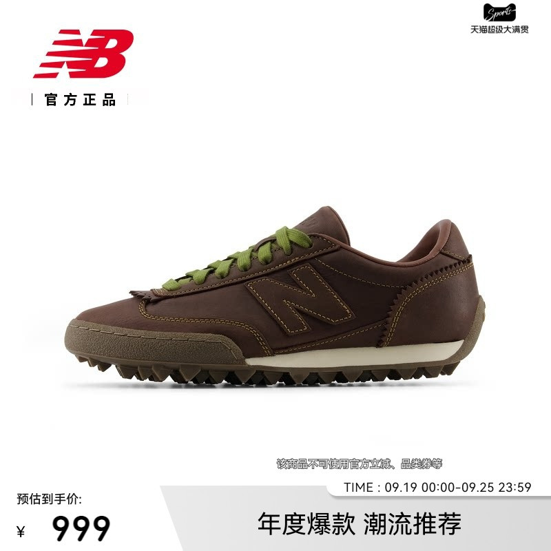 New Balance Nb Official 26 Autumn New Retro Thin-Soled Sports Casual Shoes for Men and Women Ugtrs5Hp New Balance Nb Official 26 Autumn New Retro Thin-Soled Sports Casual Shoes for Men and Women Ugtrs5Hp