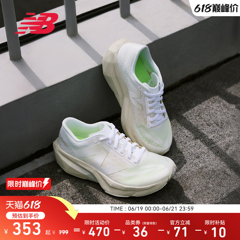 New Balance Nb Official Authentic Men's Rebel V4 Comfortable Shock-Absorbing and Cushioning Professional Running Shoes New Balance Nb Official Authentic Men's Rebel V4 Comfortable Shock-Absorbing and Cushioning Professional Running Shoes