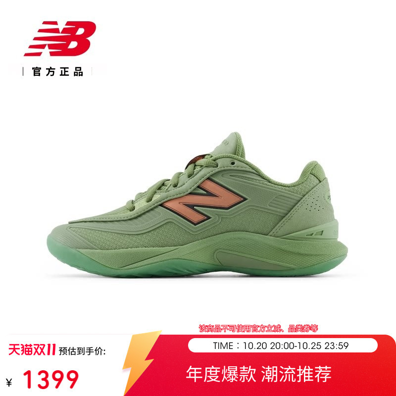 Star Player Signature Series | New Balance Official Autumn Men's and Women's Kawhi V Series Basketball Shoes Ukls753 Star Player Signature Series | New Balance Official Autumn Men's and Women's Kawhi V Series Basketball Shoes Ukls753