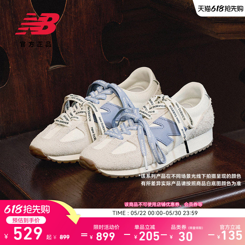 Same Style as Gao Yuanyuan | New Balance Nb Official Men's and Women's Luxury Thin-Soled Shoes German Training Shoes U471Aa Same Style as Gao Yuanyuan | New Balance Nb Official Men's and Women's Luxury Thin-Soled Shoes German Training Shoes U471Aa