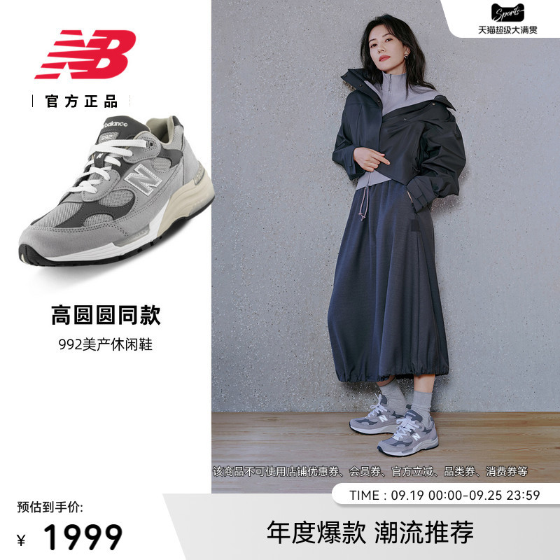 New Balance Nb Official Authentic Autumn Men's and Women's American-Made Retro Gray Lightweight Sports Casual Shoes U992Gy New Balance Nb Official Authentic Autumn Men's and Women's American-Made Retro Gray Lightweight Sports Casual Shoes U992Gy
