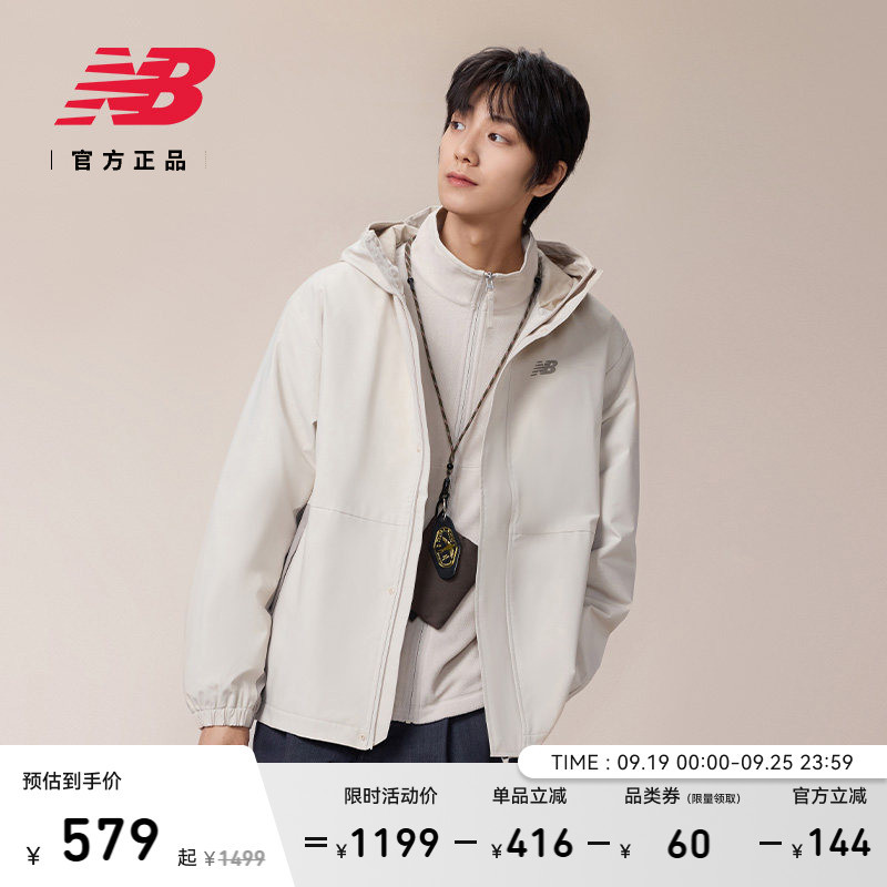 New Balance Nb Official Autumn Men's Sports Casual Hooded Two-Piece Woven Jacket Mj61Y0Cb New Balance Nb Official Autumn Men's Sports Casual Hooded Two-Piece Woven Jacket Mj61Y0Cb