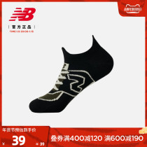 New Balance NB official sports boat Socks mens classic LOGO fashion casual socks LAS8222M