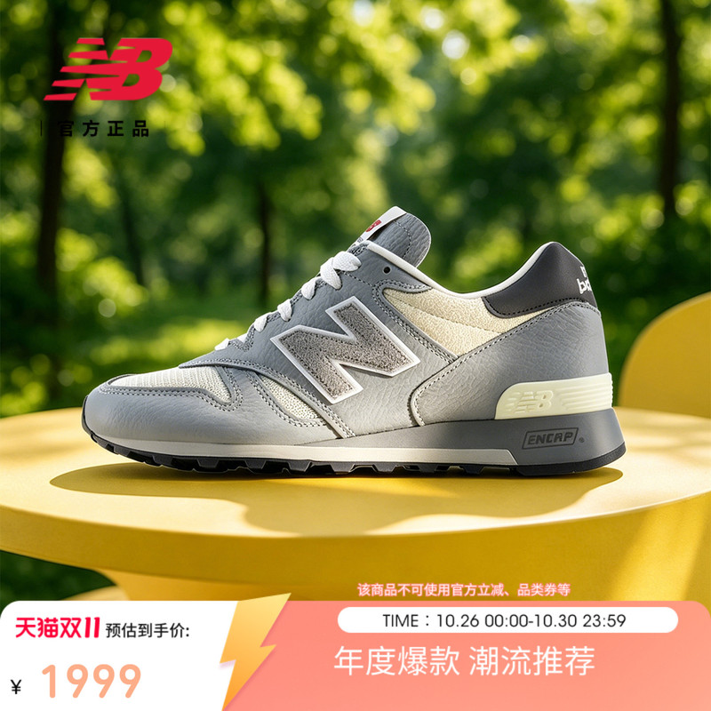 New Balance Nb Official Autumn 26 New Models Men's and Women's Classic Retro Casual Shoes U1300 7Pt