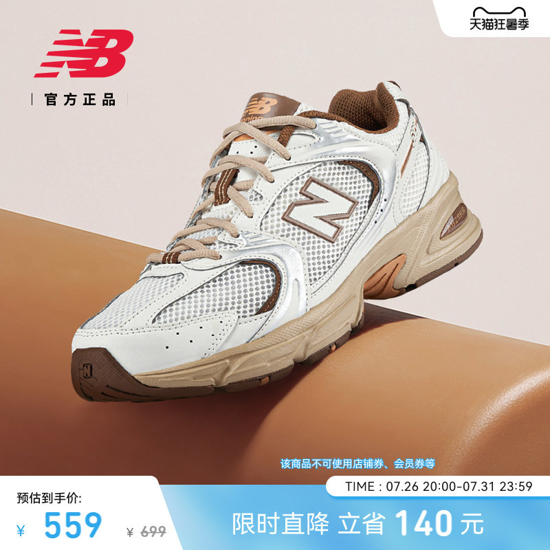 New Balance Nb Official Men's and Women's Mesh Breathable Lightweight Wear-Resistant Sports Casual Dad Shoes Mr530Ni New Balance Nb Official Men's and Women's Mesh Breathable Lightweight Wear-Resistant Sports Casual Dad Shoes Mr530Ni