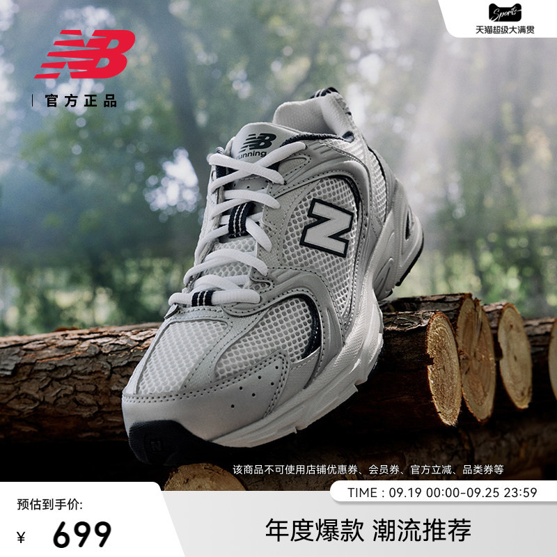 New Balance Nb Official Authentic Autumn Men's and Women's Silver Breathable Lightweight Sports Dad Shoes Mr530Ka
