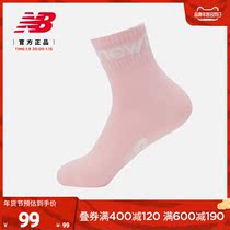 New Balance NB official 22 New men naked Socks Socks LAS0130M casual sports socks 3 pairs