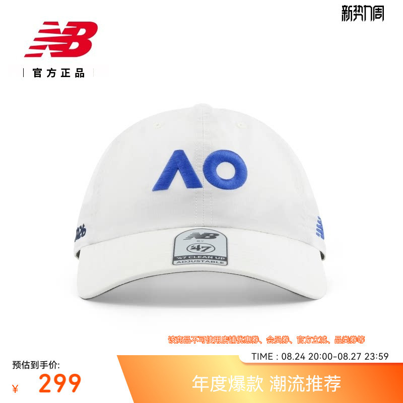 New Balance Nb Official Authentic Men's and Women's Australian Open Series Tennis Sports Cap Lah51800