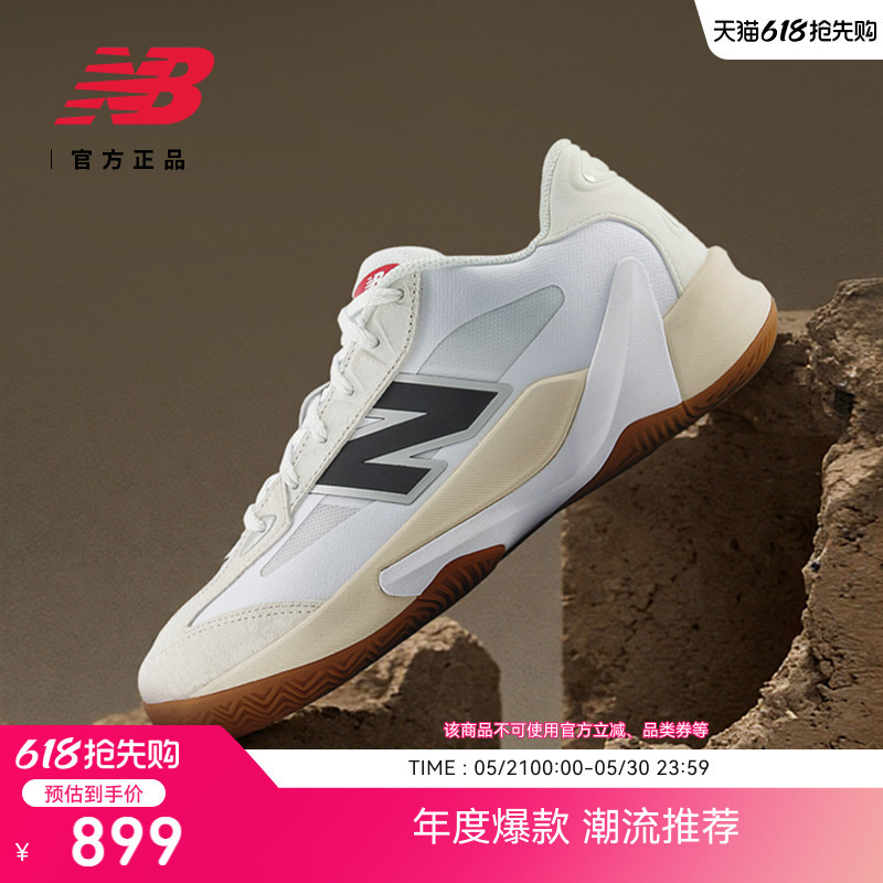New Balance Nb Official 26-Year New Men's and Women's P350 Series Fashionable Sports Basketball Shoes Uhsl43S New Balance Nb Official 26-Year New Men's and Women's P350 Series Fashionable Sports Basketball Shoes Uhsl43S