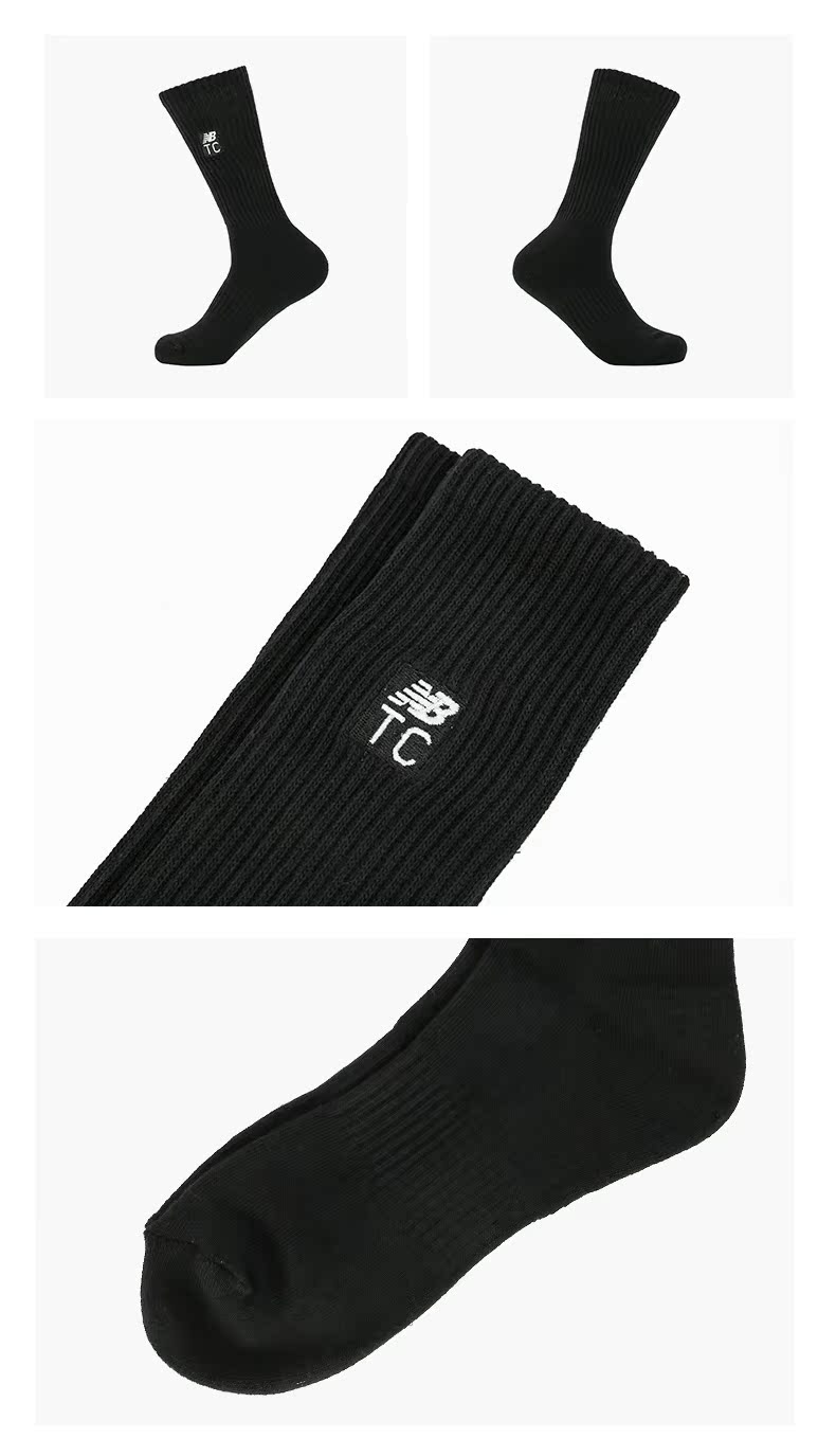 NewBalanceNB Men JAS7794M vớ thể thao thoải mái ấm áp đan dài ống thời trang vớ hoa cúc